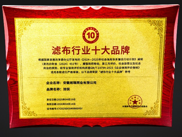 重服務(wù)守信用企業(yè)